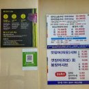 대나무 생숯 장어구이 | 대나무생숯장어구이, 여수의 갯장어 하모 맛집에서 특별한 가족 외식