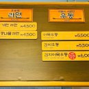 바비랑면가