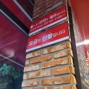 홍콩반점0410달성