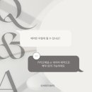 수출대로3길-6 이미지