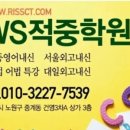 대진여자고등학교 이미지