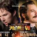 앨피가구점 | 원더풀 아메리카 독서 후기