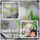 아셀떡 | <메타몰에서 주관하는 해남명가김치 포기김치> 집에서 만들어 더욱 기가막히게 맛있는 보쌈과 해남명가...