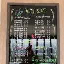 로뎀트리 이미지