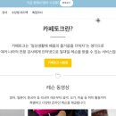 인정카페