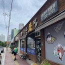 전주가맥 (전북도청점)