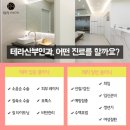내포산부인과 이미지