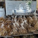 안면도먹빵 이미지