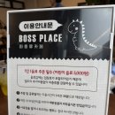 [카페기록] 원주 파충류 카페 보스 플레이스 / 원주 아이랑 가볼만한곳!