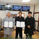 표충사1 이미지