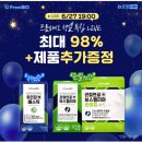 해피바이오 이미지