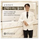 미연세치과 이미지