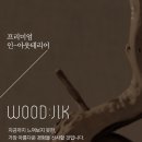 당진한옥마을 이미지