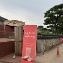 1779 | [경주] 월정교 근처 분위기 맛집 카페 이스트1779(EYST1779) 후기