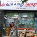 세븐일레븐포항유강용진점