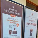 텐퍼센트커피안산