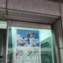 앨리스 플스방 이미지