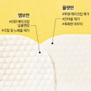 아이워시 | 아리얼 립앤아이 리무버 패드여행 필수템 솔직 후기 (노워시 클렌징패드 추천)