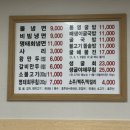 산천빌딩 이미지
