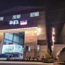 진해냉천중학교 이미지
