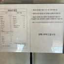 베이커리 이씨네빵집 | 수유역베이커리 수유역빵집추천 이씨네빵집 마늘바게트원탑 식사빵맛집 메뉴추천