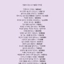 창절사 이미지