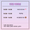 조남희 작가님 북토크 후기