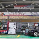 보성녹차(광양)주유소