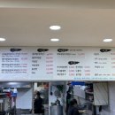 울도숯불갈비 이미지