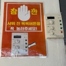 제주김치스쿨