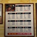 더맛있는족발보쌈교대점 | 더맛있는족발보쌈 교대점 | 촉촉하고 부드러운 보쌈 맛집 추천