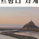아유투어 이미지