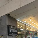 삼학호스텔 이미지