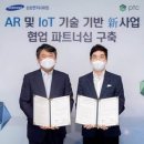 삼성엔지니어링