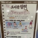 신석도서관 자람터 네이버블로그