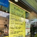 남춘천여중 - 남춘천역 이미지