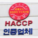 평안설비