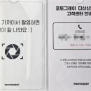 포토그레이다산