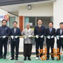 무수3리경로당 이미지