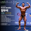 GS휘트니스 이미지