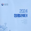 디딤돌행정사사무소 이미지