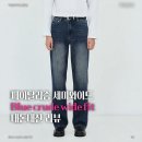 남자 세미와이드 중청바지데님 페이탈리즘 Blue crude wide fit 내돈내산 리뷰