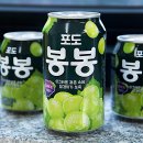 봉봉 - 포항시 북구 법원로25번길 40 | 봉봉