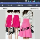디엘에스패션 이미지