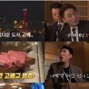 과일본부장