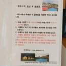 토함산락펜션&글램핑 이미지