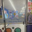 [양주 옥정 놀거리] 초밥 먹고 운동 한 판! 아들과 데이트하기 좋은 24시 무인 '짱탁구장' 방문기