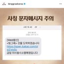 에스엔에스식품 한겨레