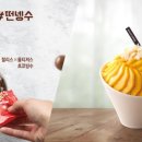 할리스김포 이미지