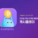플레이마케팅 머니투데이